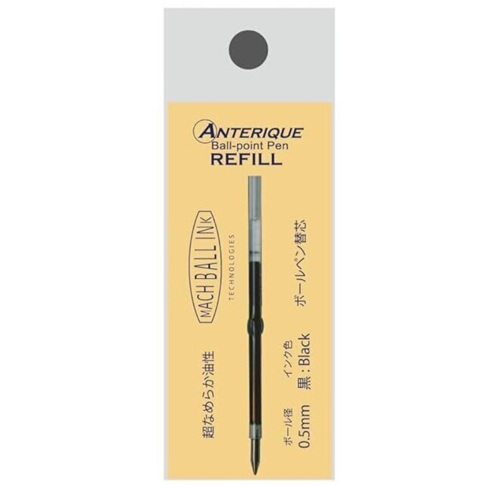 Anterique Mini Ballpoint Pen Ink Refill - .5mm